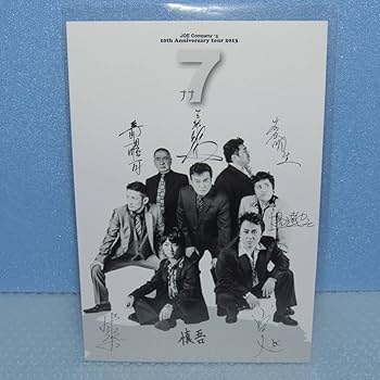 Amazon.co.jp: DVD「舞台 7 ナナ (A+B 2枚組) JOE Company's